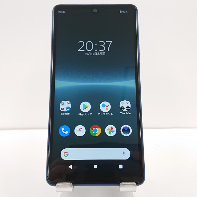 SONY Xperia Ace III 5.5インチ メモリー4GB ストレージ64GB ブルー