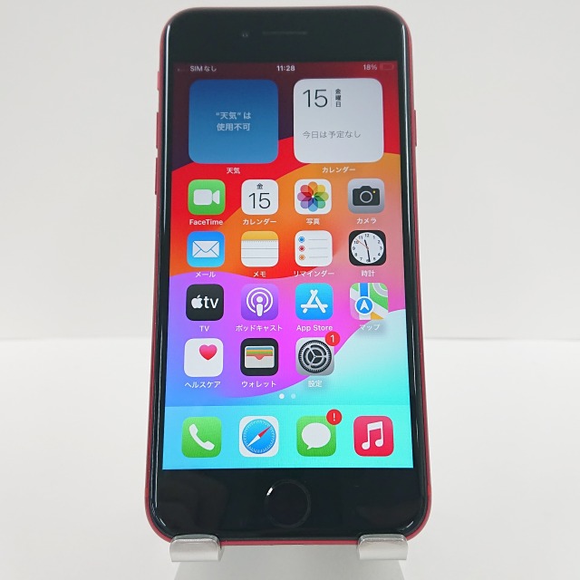 Apple iPhone SE 第2世代 64GB （PRODUCT）RED au iPhone本体の商品画像