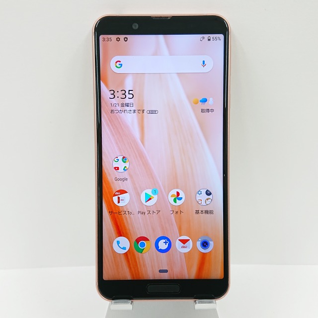 SHARP AQUOS sense3 SHV45 5.5インチ メモリー4GB ストレージ