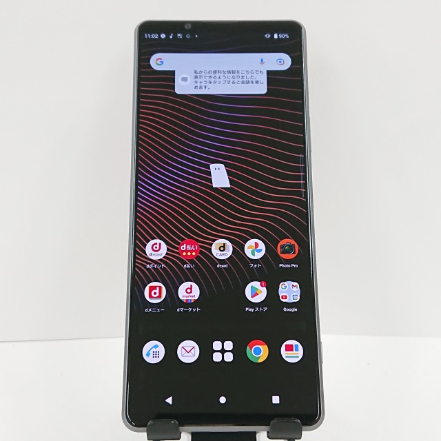 SONY Xperia 1 III SO-51B 6.5インチ メモリー12GB ストレージ256GB