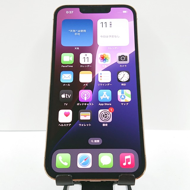 Apple iPhone 13 Pro 512GB ゴールド iPhone iPhone 13 Pro Apple iPhone 13 Pro 512GB ゴールド iPhone iPhone 13 Pro