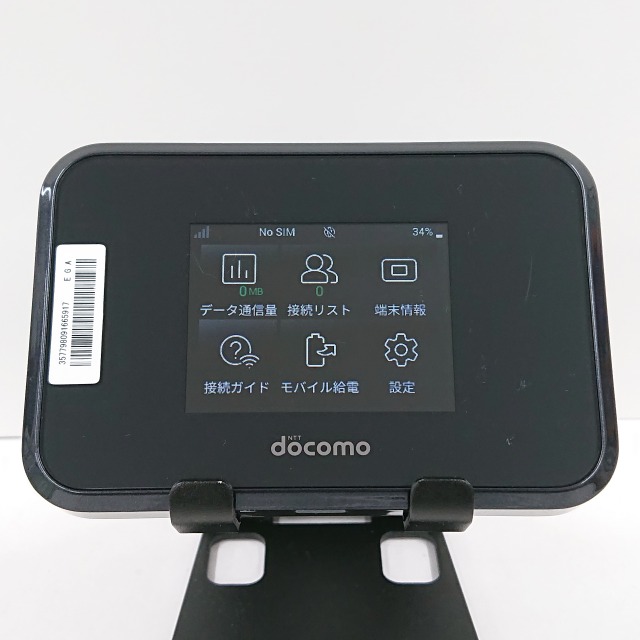 Wi-Fi STATION SH-05L docomo black free shipping prompt decision body c08923