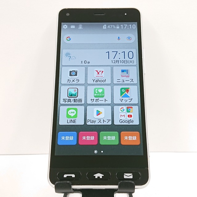 KYOCERA かんたんスマホ 705KC 5インチ メモリー3GB ストレージ32GB