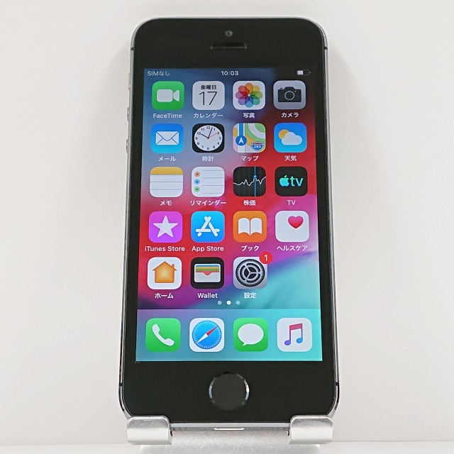 ヨドバシカメラ 2026年 夢のお年玉箱 SIMフリースマホ iPhoneの夢