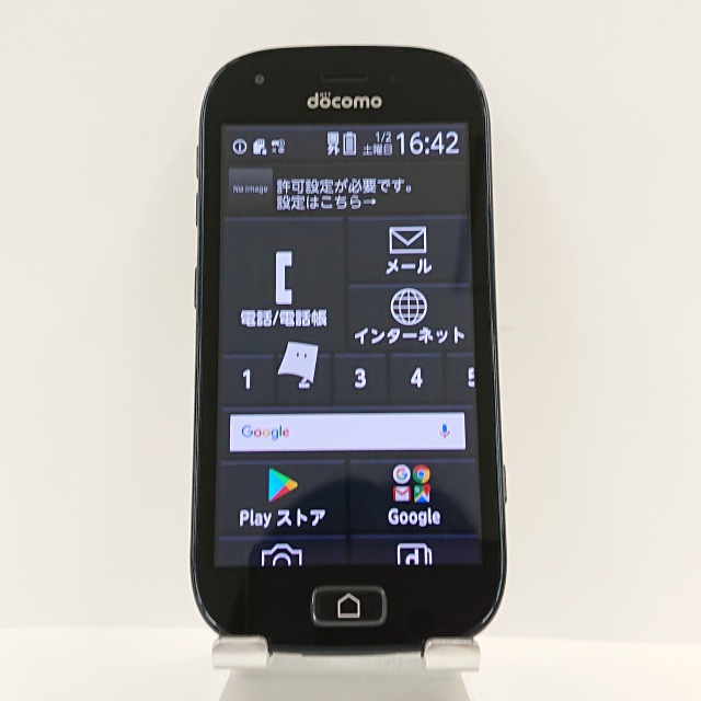 富士通 らくらくスマートフォン me F-03K 4.5インチ メモリー2GB