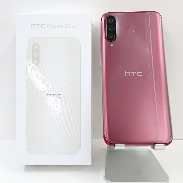 HTC HTC Desire 22 pro 6.6インチ メモリー8GB ストレージ128GB サルサ