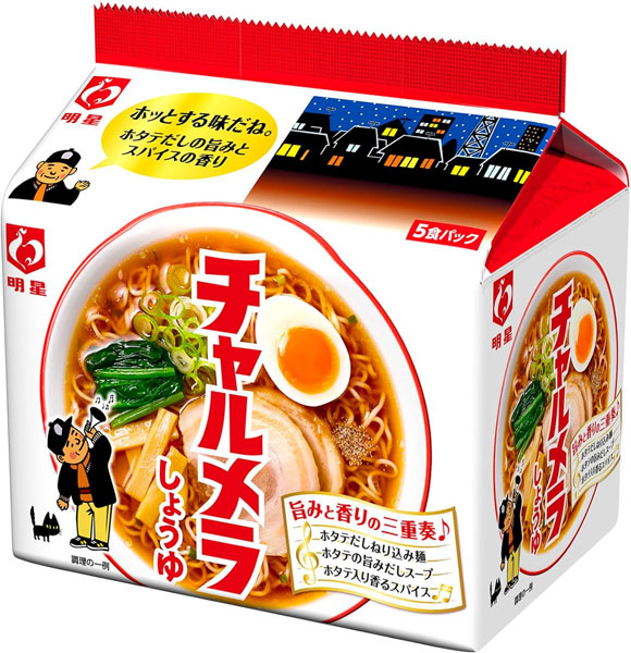 しょうゆ / 1個