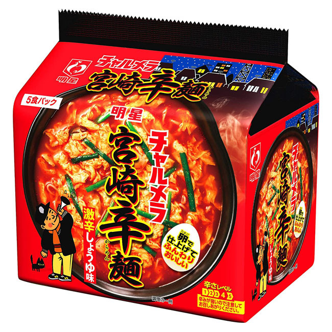 宮崎辛麺 / 1個