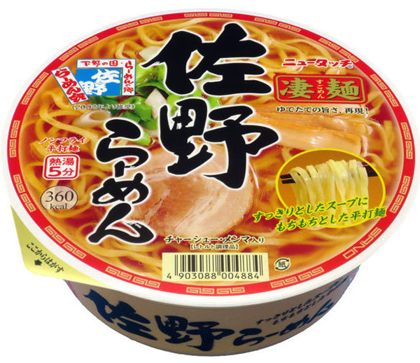 ヤマダイ 凄麺 佐野らーめん 115g × 1個 凄麺 カップラーメンの商品画像