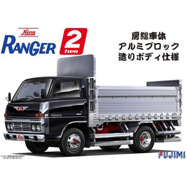 フジミ模型 日野 レンジャー2 房総車体 アルミブロック造リボディ 1 32スケール トラック Tr 6 自動車の模型 プラモデル 最安値 価格比較 Yahoo ショッピング 口コミ 評判からも探せる