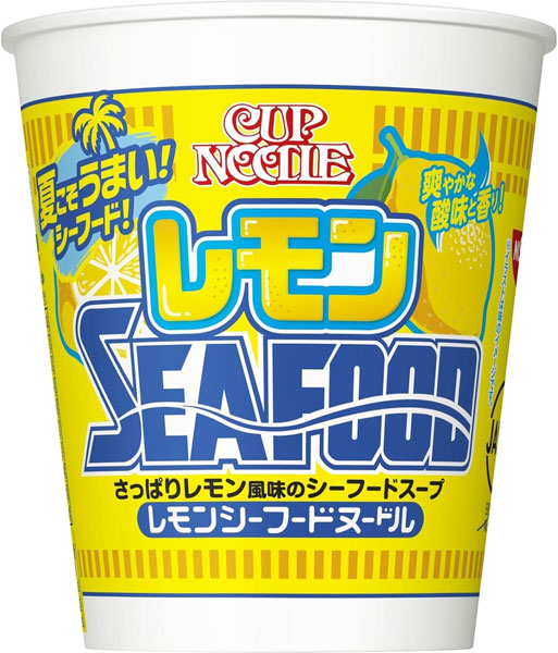 日清食品 カップヌードル レモンシーフードヌードル 73g × 1個 ラーメンの商品画像