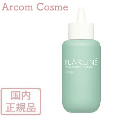 ALBION フラルネ シーバム コントロール エッセンス 120ml（医薬部外品