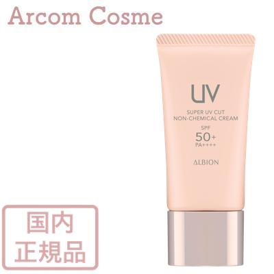 ALBION アルビオン スーパーUVカット ノンケミカル クリーム SPF50＋PA＋＋＋＋ 40g 日焼け止めの商品画像