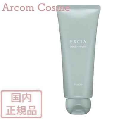 ALBION アルビオン エクシア ブラックミネラル 150g EXCIA