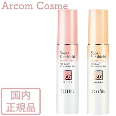  accessory -n super sun shield bright ve-ru01/02 22g ( sunscreen beige Scream ) [ mail service shipping ] *