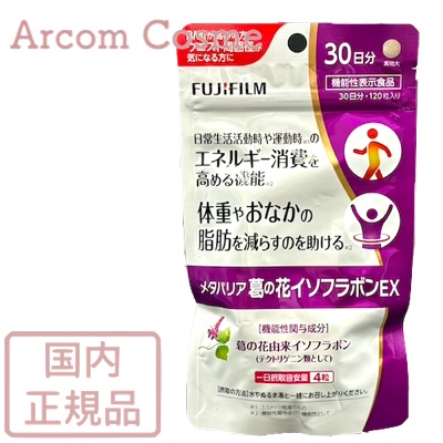 銀座まるかん ✨人気商品✨ヘルヘル３ダイエット 箱入り 新品未開封 【匿名配送】 銀座まるかん ヘルヘル3ダイエット 穀物発酵エキス カシス