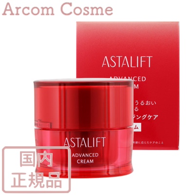 ASTALIFT アスタリフト アドバンスドクリーム レフィル 30g スキンケア