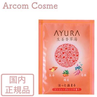 生姜香草湯α 40g×1包 浴用バスソルトの商品画像