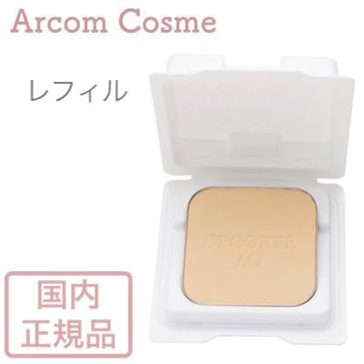 DECORTE コスメデコルテ AQ スキン フォルミング パウダーファンデーション 302 レフィル DECORTE AQ パウダーファンデーション