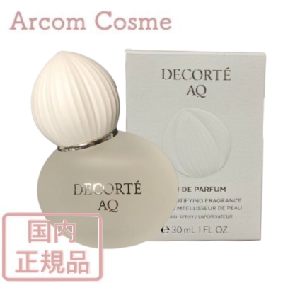 DECORTE コスメデコルテ AQ オードパルファン 30ml×1個 DECORTE AQ 女性用香水、フレグランスの商品画像