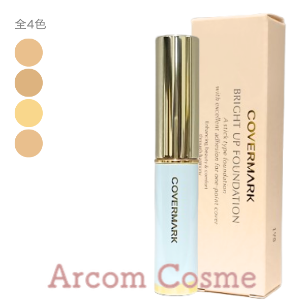 SHISEIDO 資生堂ナチュラルグロウ メイクアップスチック 131 16g