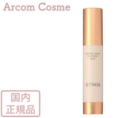 エトヴォス ミネラルインナートリートメントベース クリアベージュ 25ml×1個の商品画像