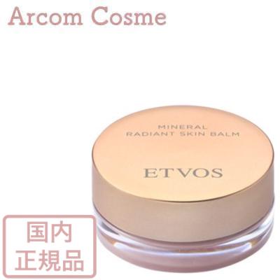 ETVOS ミネラルラディアントスキンバーム 4.8gの商品画像