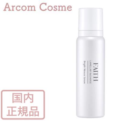 FAITH ラメラ リチャージ ブライト ムース セラム 60g 美容液 - 最安値