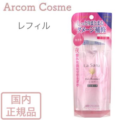 ラサーナ 海藻 ヘア エッセンス しっとり レフィル 70ml×1の商品画像