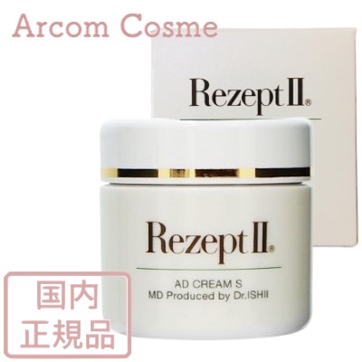 エムディ化粧品 エムディ化粧品 レセプト2 ADクリームS 50g スキンケア