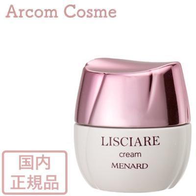 MENARD メナード リシアル クリーム 30g リシアル スキンケアクリーム 
