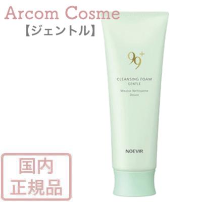 ノエビア99プラス クレンジングフォーム ジェントル 100g×1