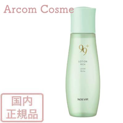 ノエビア99プラス スキンローション（リッチ） 160ml