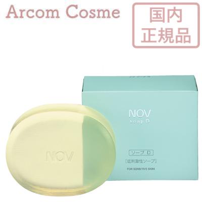 NOV ノブ ソープD 100g×1個の商品画像