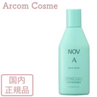 NOV ノブ A アクネローション 100ml×1 NOV A スキンケア、フェイスケア
