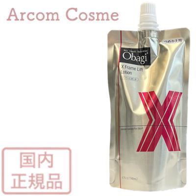 Obagi オバジX フレームリフトローション 詰替/140ml×1 ObagiX
