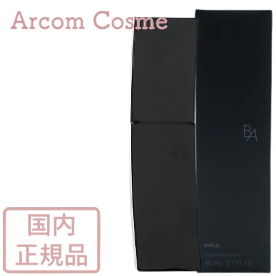POLA B.A ミルク N 80ml B.A 乳液 - 最安値・価格比較 - Yahoo