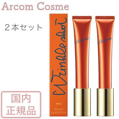 Pola リンクルショット メディカル セラム N g 医薬部外品 リンクルショット 美容液 最安値 価格比較 Yahoo ショッピング 口コミ 評判からも探せる
