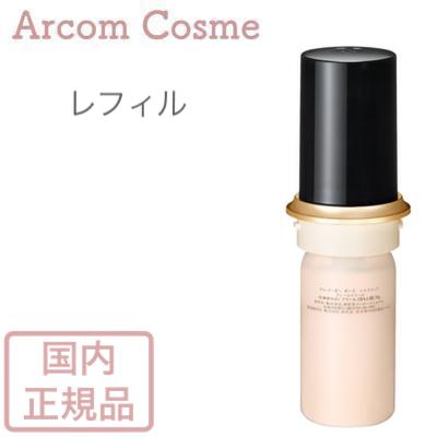 資生堂 クレドポーボーテ シナクティフ クレームイユーｎ レフィル (目もと用クリーム) 20g cle de peau BEAUTE SHISEIDO アイケア用品の商品画像