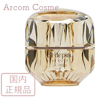 cle de peau BEAUTE クレ・ド・ポー ボーテ ラ・クレーム レフィル 30g