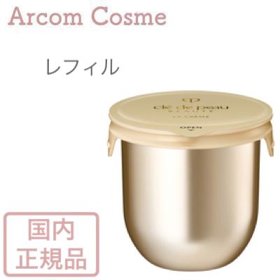 cle de peau BEAUTE クレ・ド・ポー ボーテ ラ・クレーム レフィル 30g