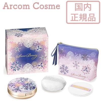 ✲新品・未開封✲2022 スノービューティーSET SNOW BEAUTY スノービューティー ブライトニング スキンケアパウダー