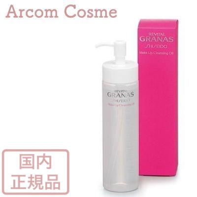 リバイタル グラナス メーククレンジングオイル 180ml ×1の商品画像