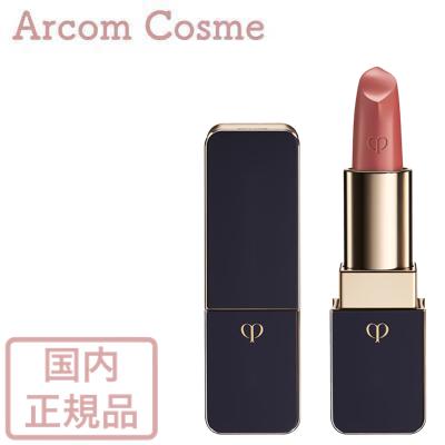 cle de peau BEAUTE クレ・ド・ポー ボーテ ルージュアレーブル 4g