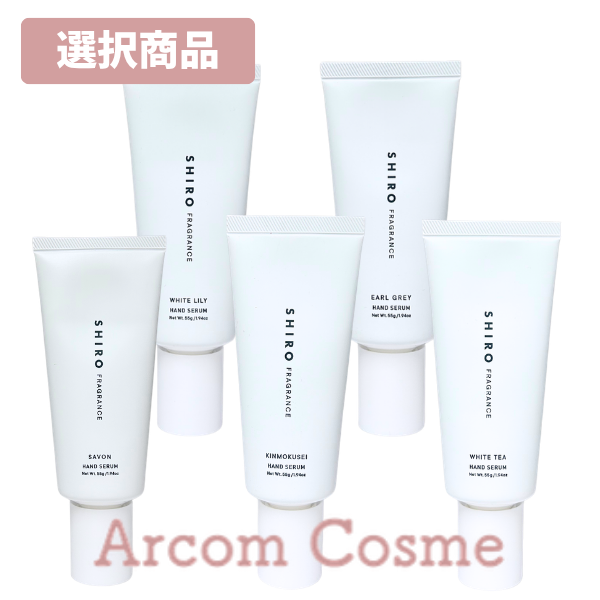 ミキモト コスメティックス ミキモト ハンドトリートメント 50g