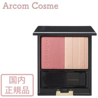 SUQQU SUQQU ピュア カラー ブラッシュ（01 蕾咲） チーク、ほお紅