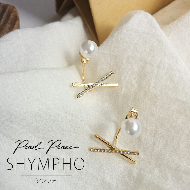 *[SYMPHOsimf.] pearl earrings formal casual simple accessory pearl asimeto Lee asime zirconia Cross birthday ARC. arc 