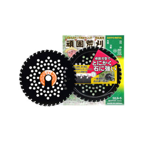 セフティー3 電動芝刈機用 替刃 ステンレス カッターロータリー式
