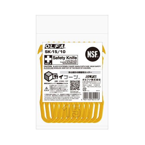 オルファ 開梱用カッター カイコーン 238B-10P 開梱作業、バンドカッターの商品画像