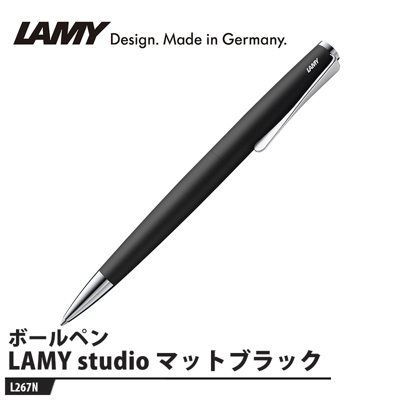 LAMY ラミー ステュデイオ ボールペン スパークルレッド L267SR-N 新